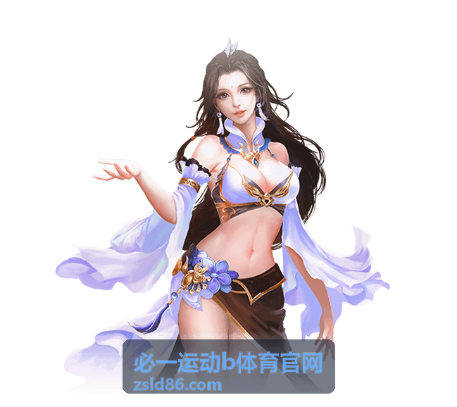 必一运动b体育官网常见问题栏目答疑页面配图
