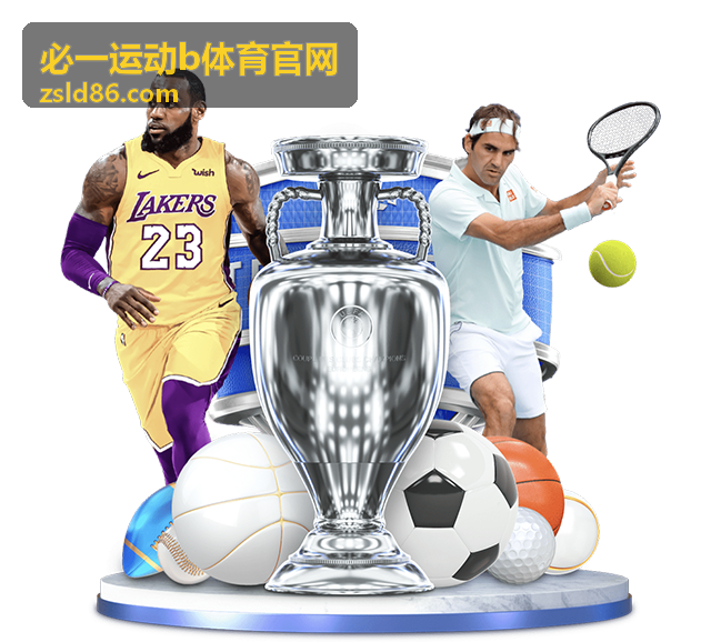 必一运动b体育官网羽毛球拍平衡点与挥重实测记录